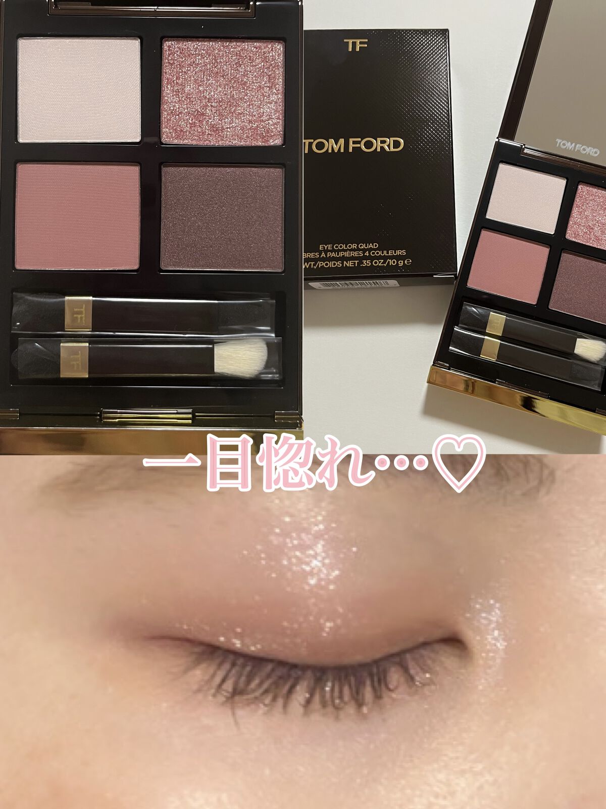 アイ カラー クォード/TOM FORD BEAUTY/アイシャドウパレットを使ったクチコミ（1枚目）
