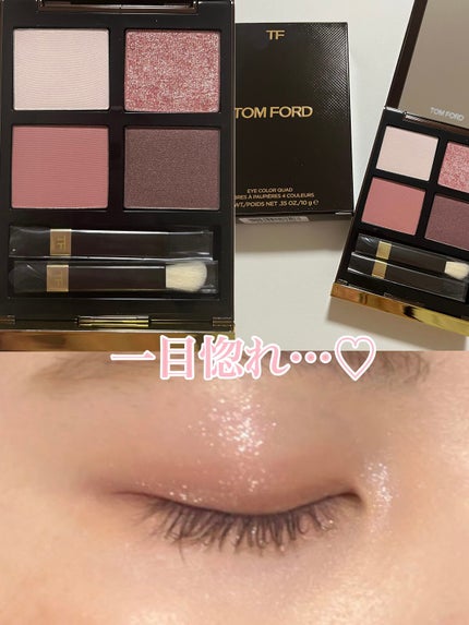 アイ カラー クォード/TOM FORD BEAUTY/アイシャドウパレットを使ったクチコミ(1枚目)