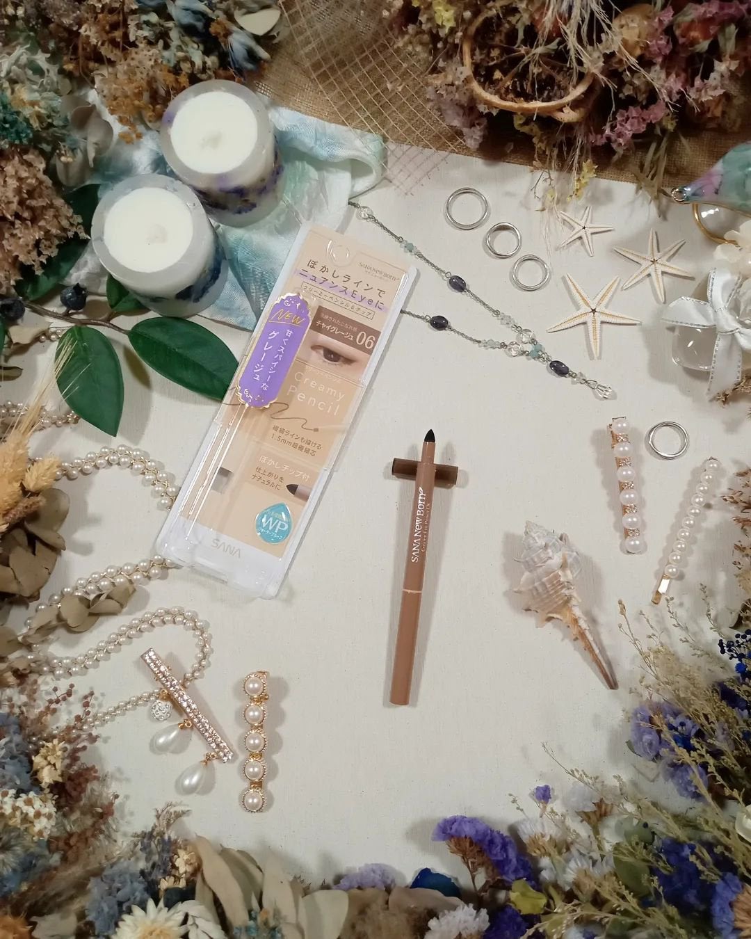 クリーミーアイペンシルEX/サナ ニューボーン/ペンシルアイライナーを使ったクチコミ(4枚目)