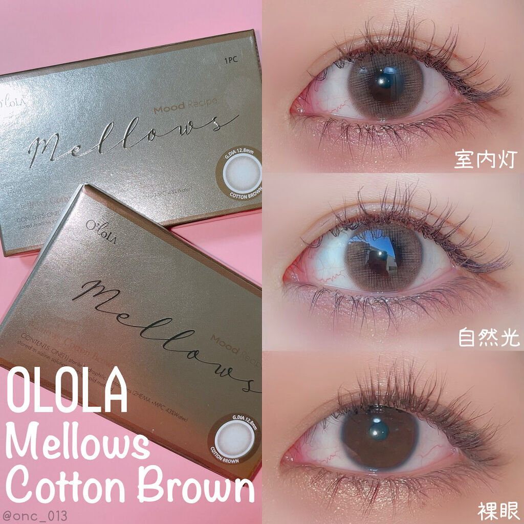 メローズ(Mellows) コットンブラウン/OLOLA/カラーコンタクトレンズを使ったクチコミ（1枚目）