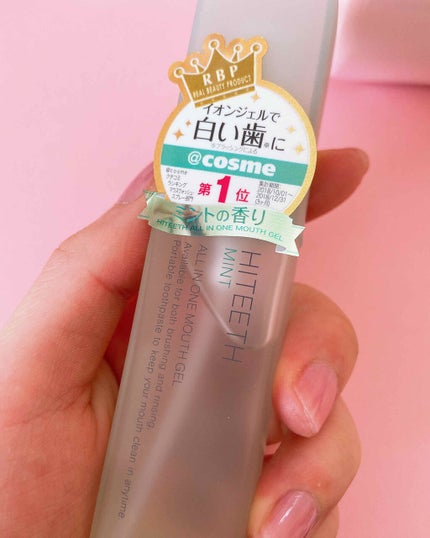 HITEETH ALL IN ONE MOUTH GEL/R&/歯磨き粉を使ったクチコミ(3枚目)