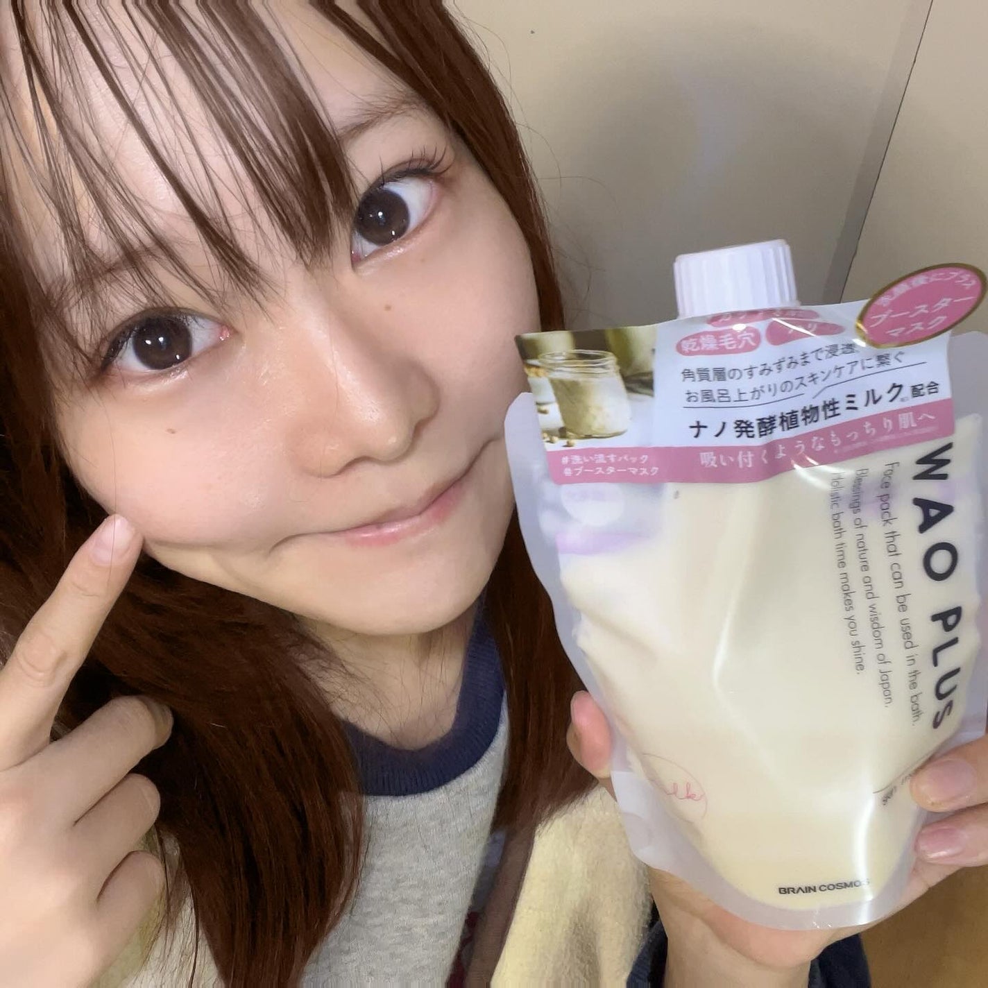 skinmarche WAOPLUS プラントベースミルクブースターマスク/ブレーンコスモス/洗い流すパック・マスクを使ったクチコミ(3枚目)