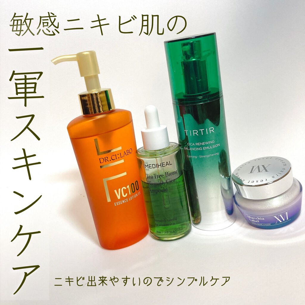 VC100エッセンスローション EX/ドクターシーラボⓇ/化粧水を使ったクチコミ（1枚目）