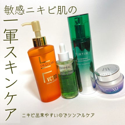 シカリニューイングバランシングエマルジョン/TIRTIR(ティルティル)/乳液を使ったクチコミ(1枚目)