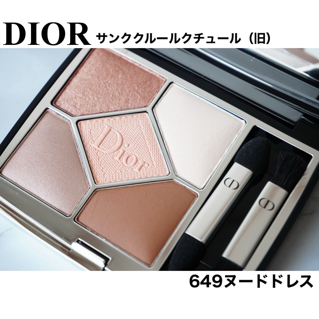 【旧】サンク クルール クチュール/Dior/アイシャドウパレットを使ったクチコミ(1枚目)