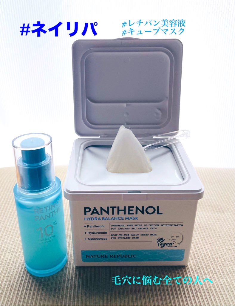 レチノールパンテノール10プロテクティブアンプル/ネイチャーリパブリック/美容液を使ったクチコミ（2枚目）