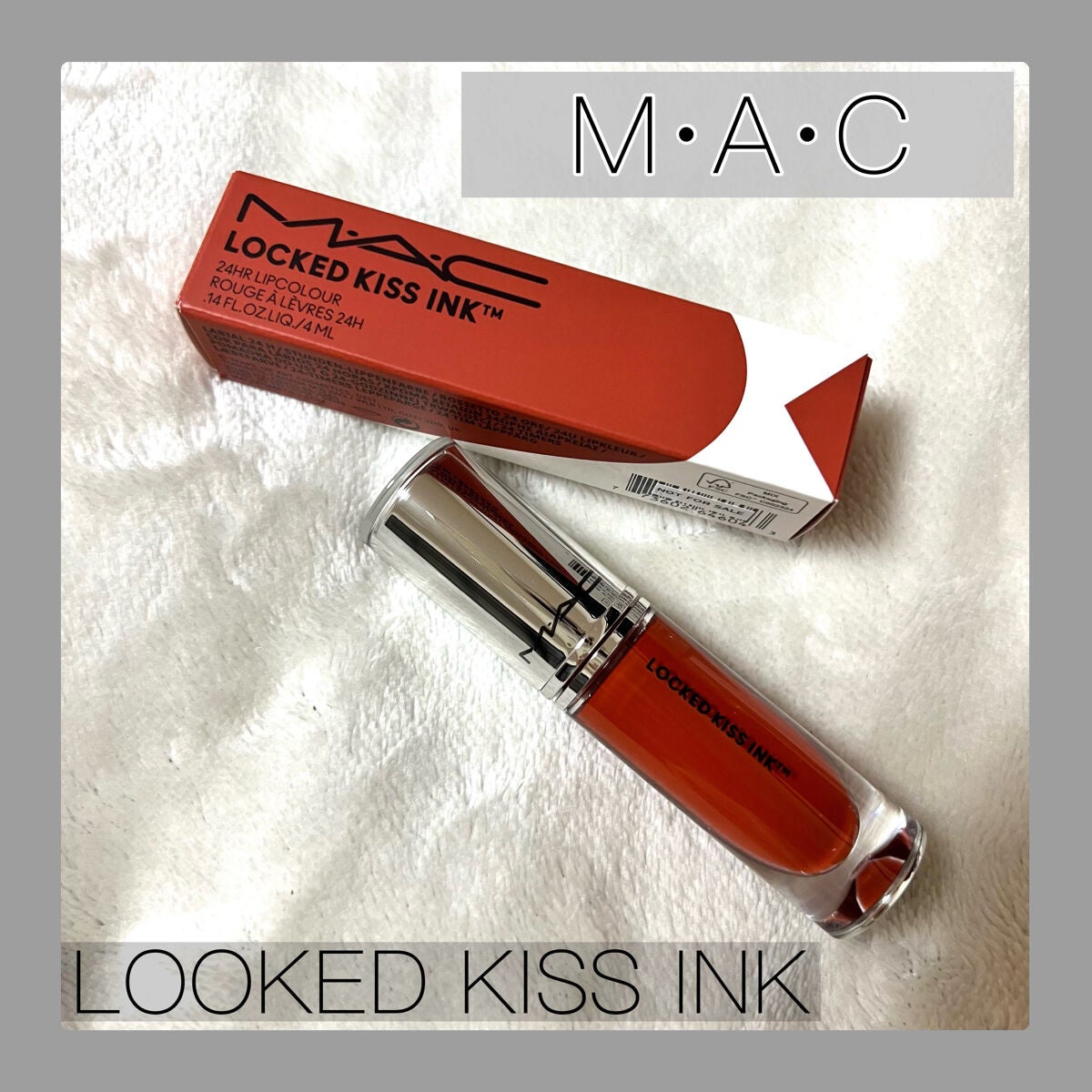 M·A·C ããã¯ã ãã¹ ã€ã³ã¯ ãªããã«ã©ãŒ/Mã»Aã»C/å£çŽ
ã䜿ã£ãã¯ãã³ãïŒ1æç®ïŒ