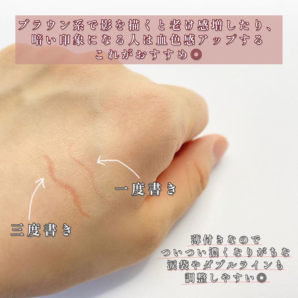 3wayスリムアイルージュライナー/キャンメイク/リキッドアイライナーを使ったクチコミ(5枚目)