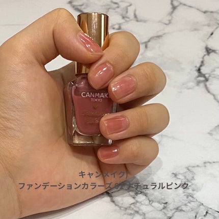 ファンデーションカラーズ/キャンメイク/マニキュアを使ったクチコミ(2枚目)