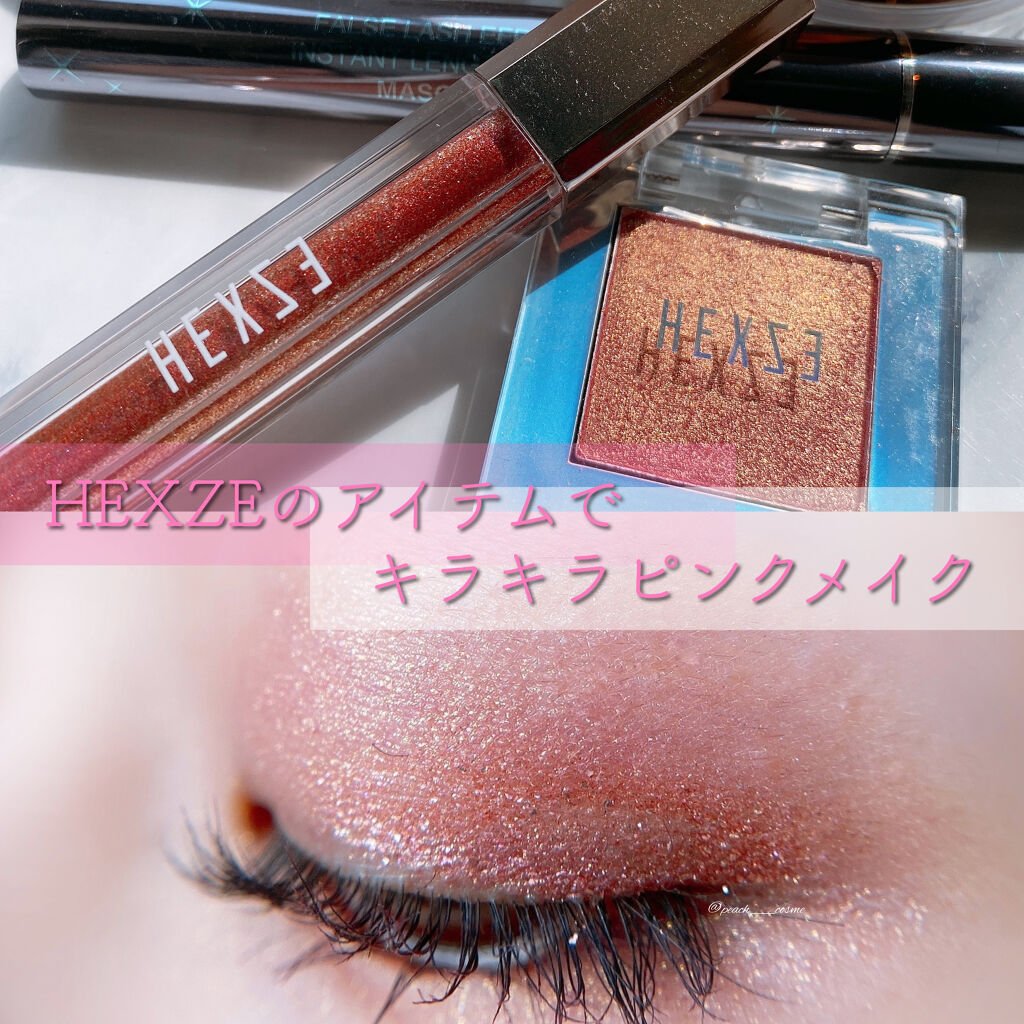 HXZ 「ファントムミュージック」単色アイシャドウ/HEXZE（ヘックスゼ）/単色アイシャドウを使ったクチコミ（1枚目）