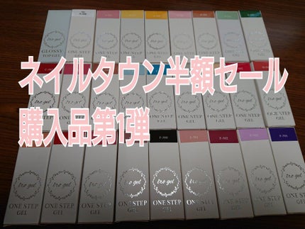 ワンステップカラージェル/irogel(イロジェル)/ジェルネイルを使ったクチコミ(1枚目)