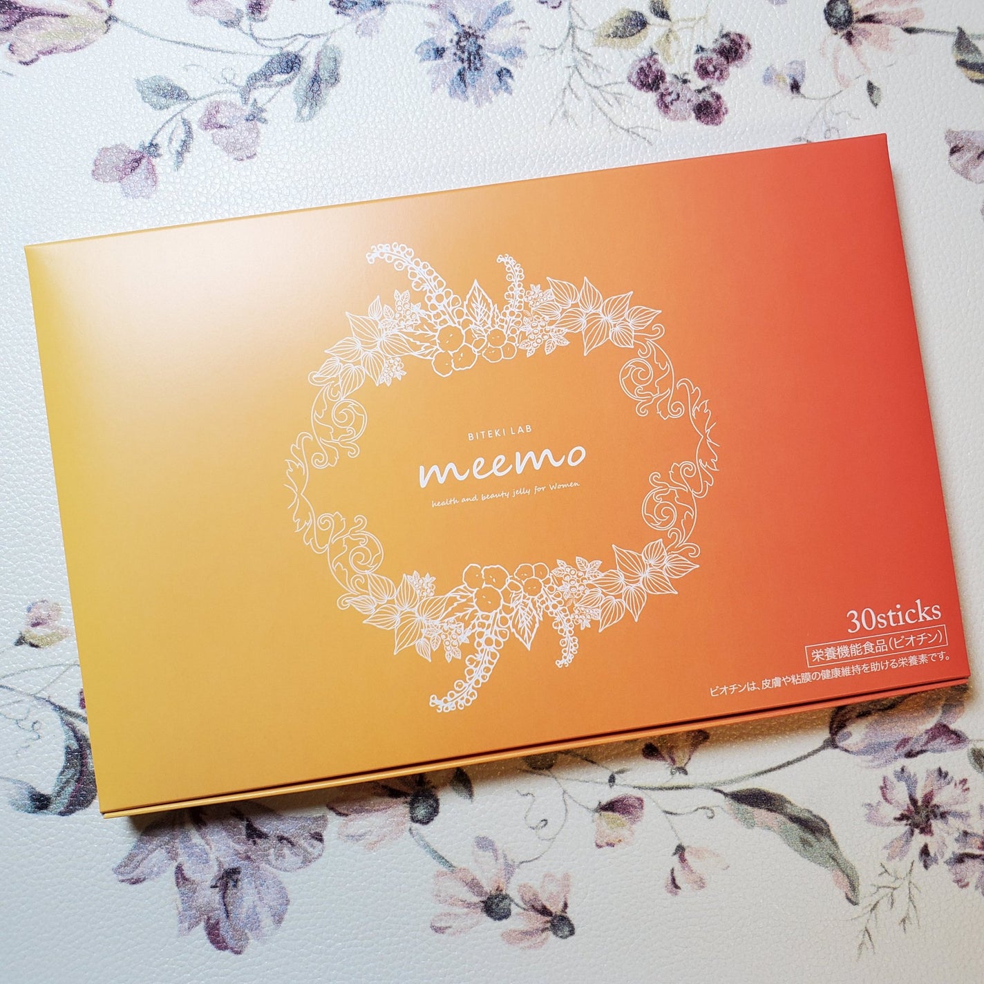 meemo/meemo/健康サプリメントを使ったクチコミ(6枚目)