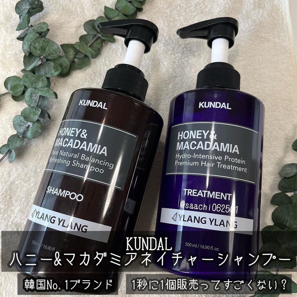 プロテイントリートメント/KUNDAL/コンディショナー単品を使ったクチコミ（1枚目）