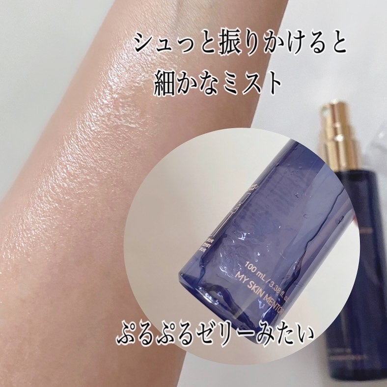 ドクタージー ブラックスネイル コラーゲンミスト/Dr.G/ミスト状化粧水を使ったクチコミ(3枚目)