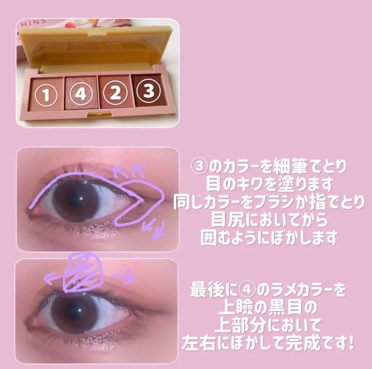 ♡せーにゃん♡🌷 on LIPS 「🫐甘酸っぱいベリーピンクメイク/🍓𓂃𝑟𝑎𝑠𝑝𝑏𝑒𝑟𝑟𝑦𝑦𝑜𝑔𝑢..」(3枚目)