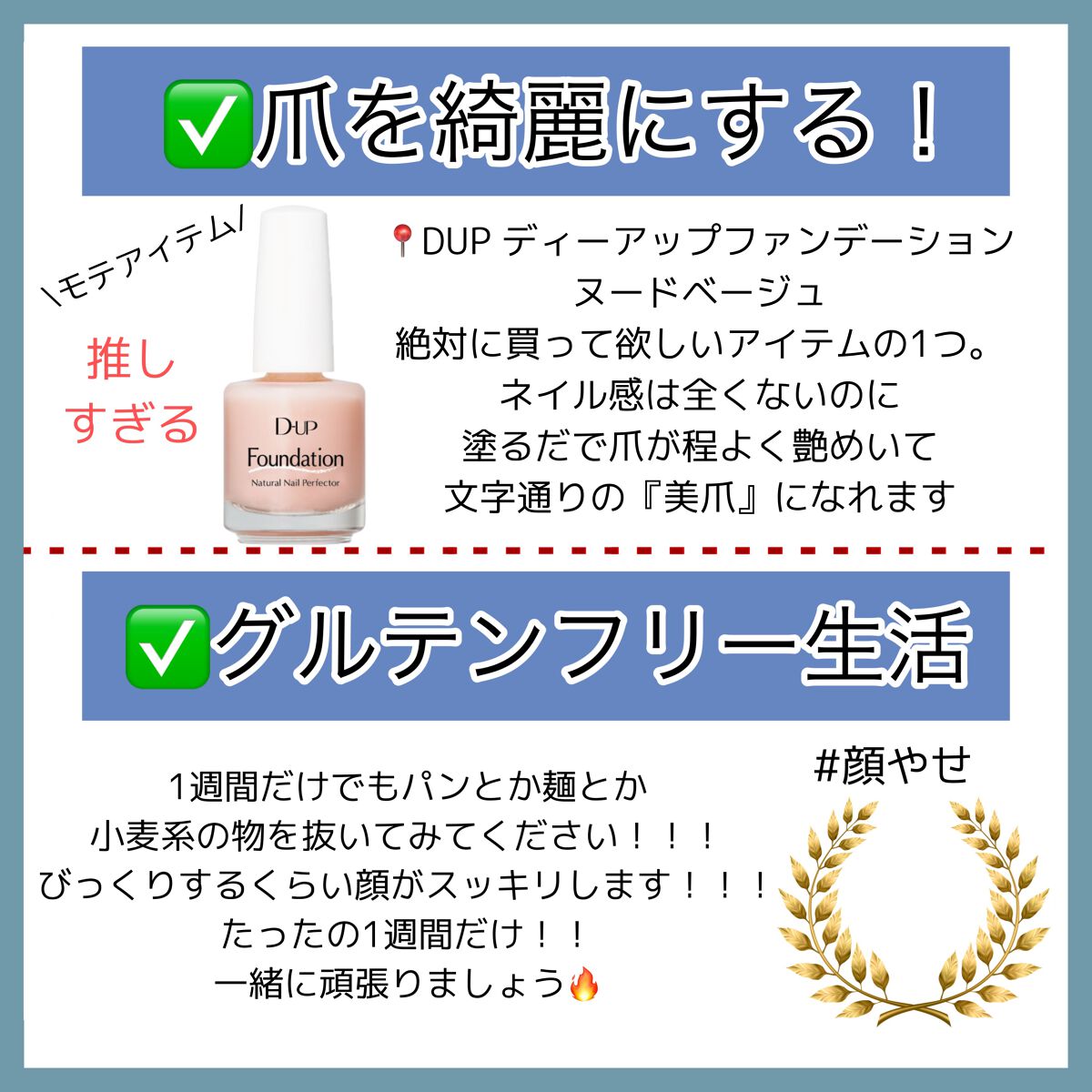 エッセンシャル ウォータージェル/アカラン/オールインワン化粧品を使ったクチコミ（3枚目）