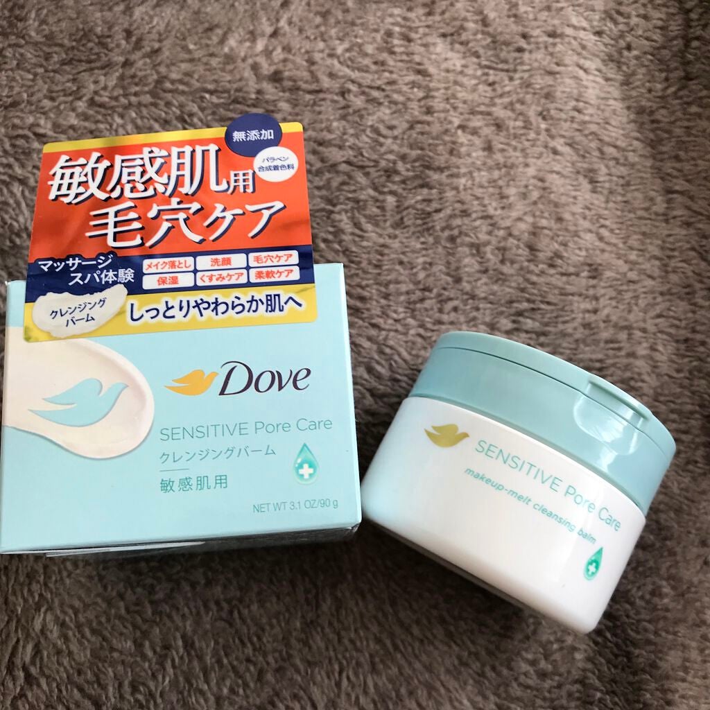 しっとり毛穴ケアクレンジングバーム/ダヴ/クレンジングバームを使ったクチコミ(2枚目)