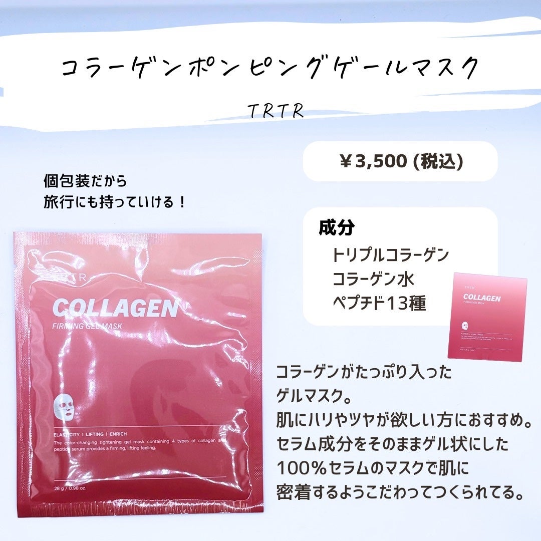 とまと村長@化粧品研究者 on LIPS 「シートマスクは選び方が大切!________________@..」(2枚目)