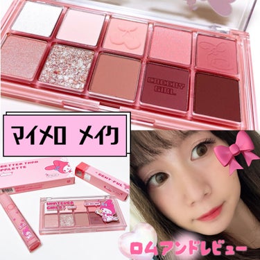 フェアリー ワンデー シマーリングシリーズ Highlighter（ハイライター）/FAIRY/ワンデー（１DAY）カラコンを使ったクチコミ（1枚目）