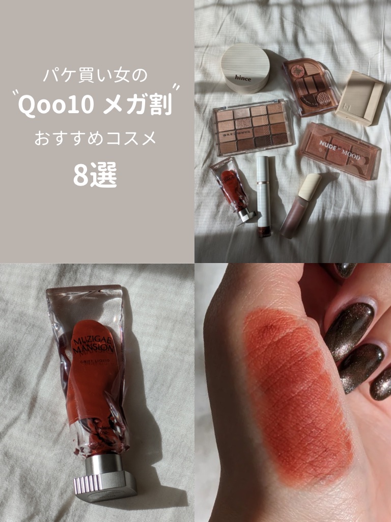 ソフトブラーリングアイパレット/wakemake/アイシャドウパレットを使ったクチコミ（1枚目）