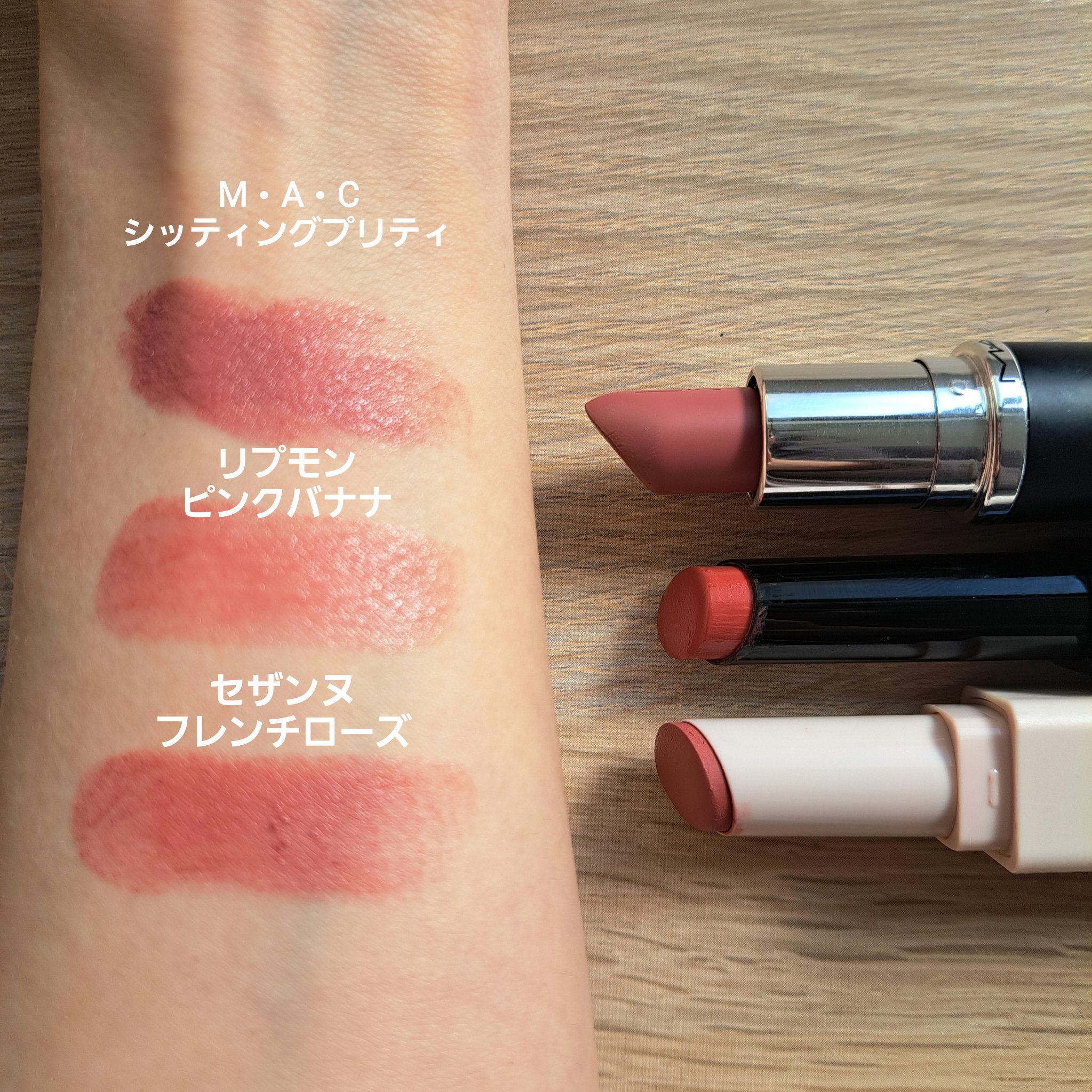 ケイト リップモンスター/KATE/口紅を使ったクチコミ（2枚目）