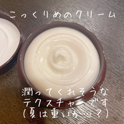 エイジングケア薬用リンクルケアクリームマスク/無印良品/フェイスクリームを使ったクチコミ(2枚目)