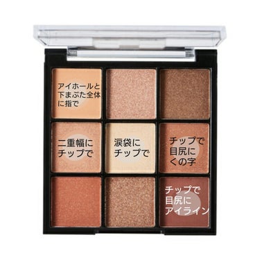 UR GLAM　EYEBROW POWDER/U R GLAM/パウダーアイブロウを使ったクチコミ（2枚目）