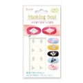 ネイルマスキングシール NMS481