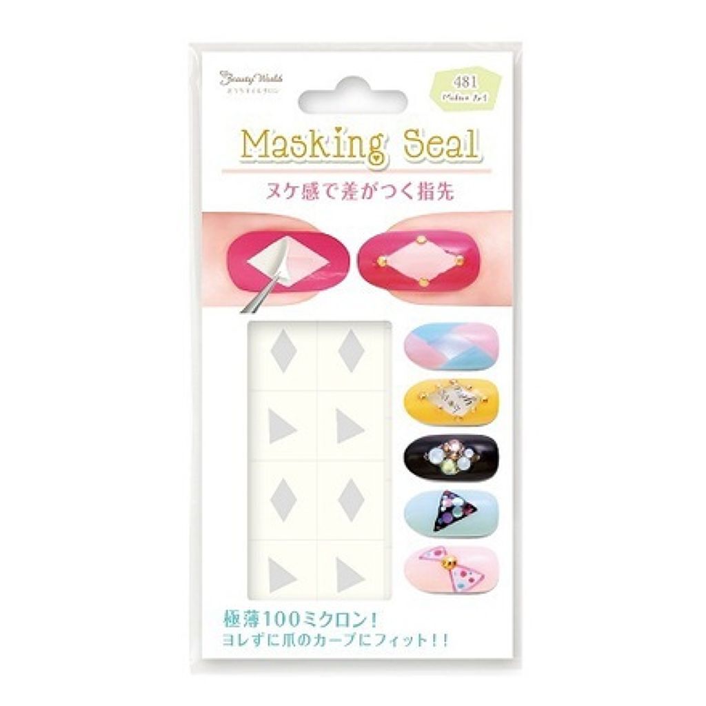 ネイルマスキングシール NMS481