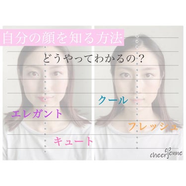 ୨୧
今回は 自分の顔の印象を知る方法 についてのご紹介。
.
まずは基本の考え方です。
.
.
---①大人顔と子供顔の違い---
♔大人顔♔
・目の位置が顔の中央より高い
・頬が縦長
・鼻の長さが顔