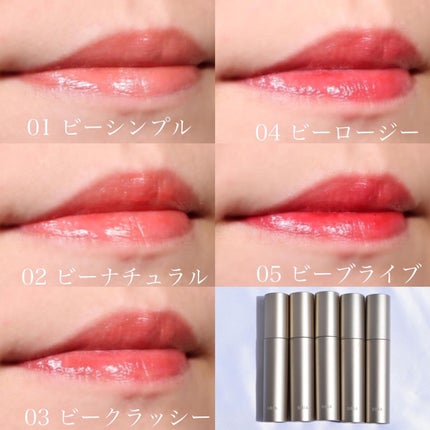 レインティント/BBIA/リップティントを使ったクチコミ(5枚目)