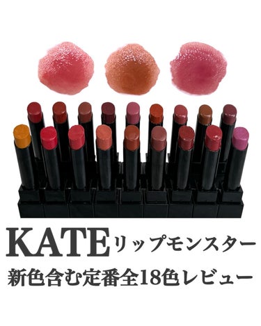 リップカラーコントロールベース /KATE/リップケア・リップクリームを使ったクチコミ（1枚目）