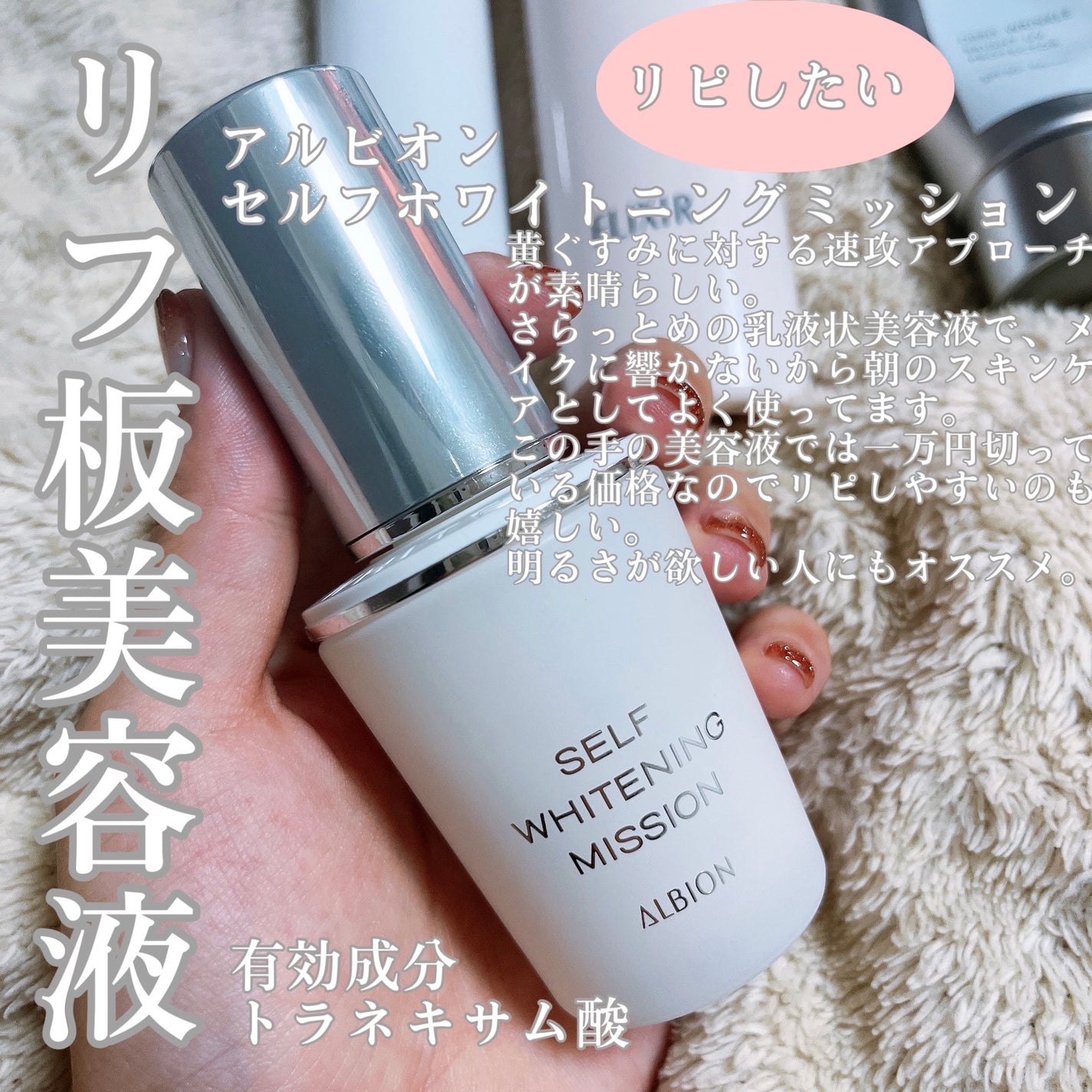 ホワイトロジスト ネオジェネシス ブライトニング コンセントレイト/DECORTÉ/美容液を使ったクチコミ(6枚目)