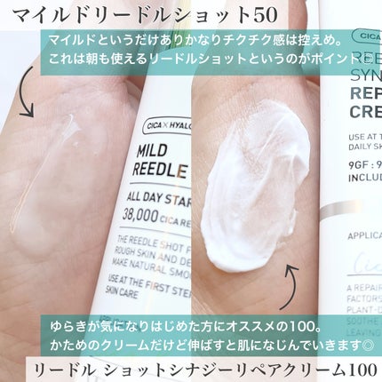 マイルドリードルショット50/VT/美容液を使ったクチコミ(2枚目)