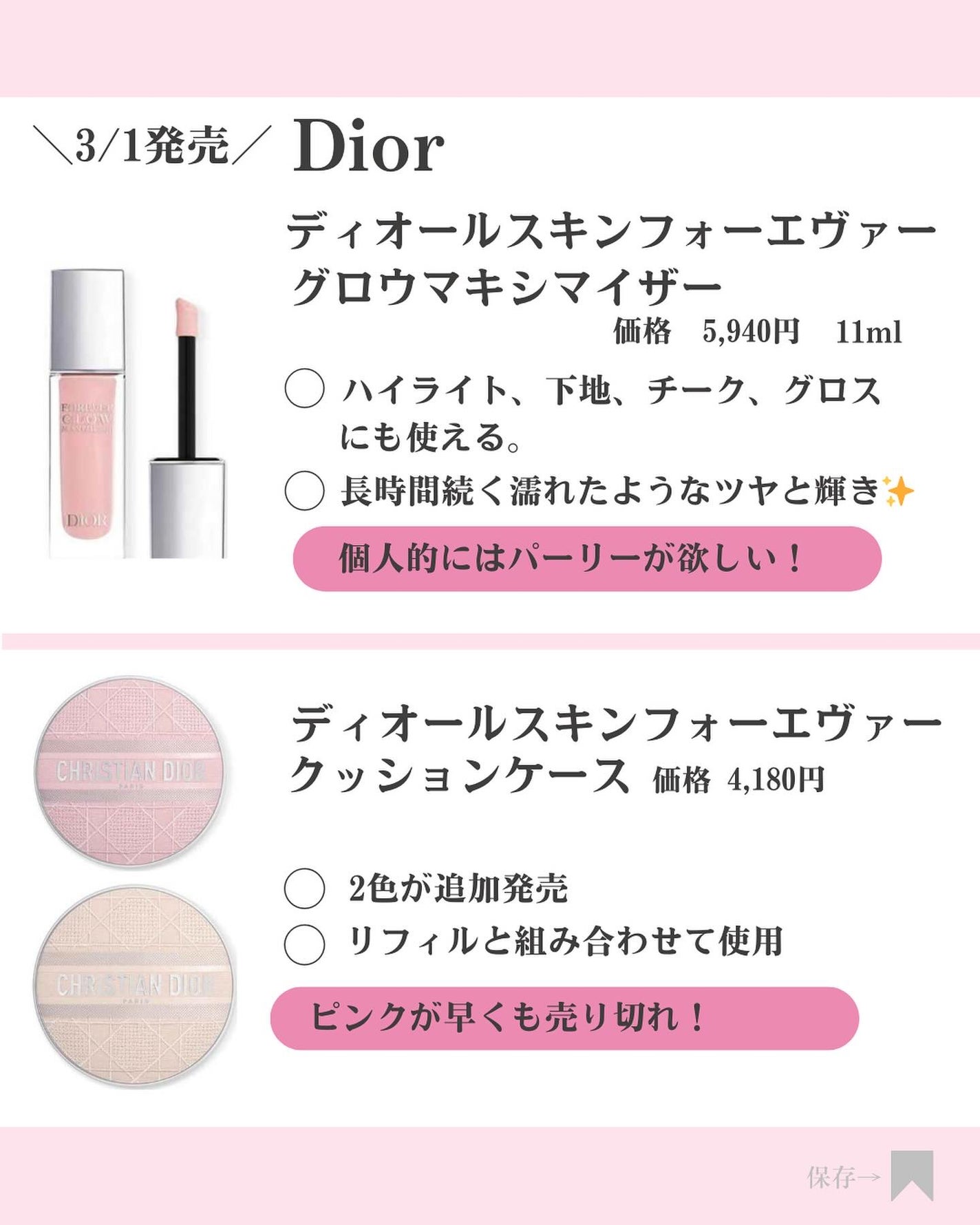 bibichan on LIPS 「@bibichan_biyou←他の投稿はコチラから本日もアラ..」(3枚目)