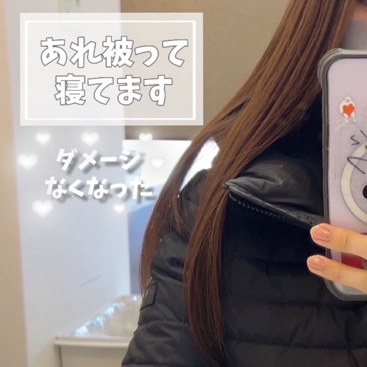 シルクシャイニーポニーキャップ/コジット/その他を使ったクチコミ（1枚目）