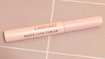クイックラッシュカーラー/キャンメイク/マスカラ下地を使ったクチコミ(1枚目)