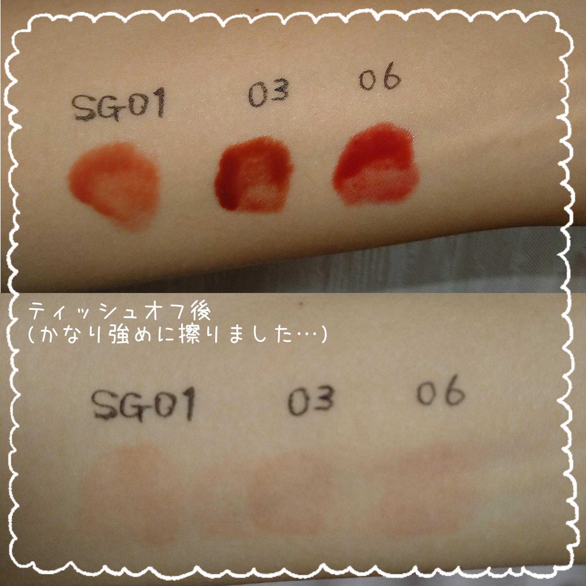 を使ったクチコミ（2枚目）