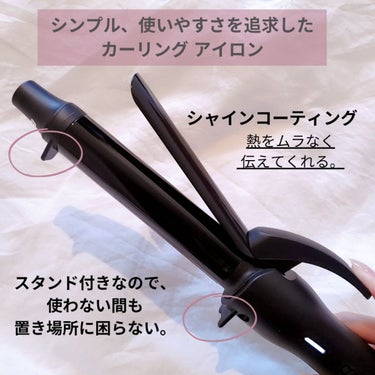 スタイリッシュ カーリングアイロン 25mm MHI-2549-K/mod's hair/カールアイロンを使ったクチコミ（3枚目）
