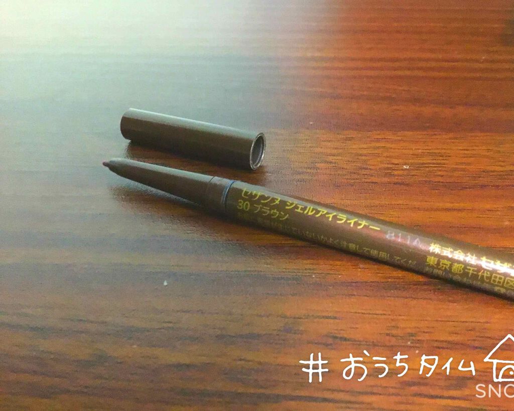 ジェルアイライナー/CEZANNE/ジェルアイライナーを使ったクチコミ（2枚目）