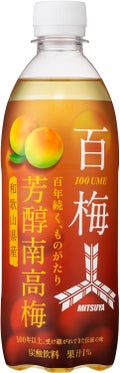 三ツ矢芳醇南高梅 / アサヒ飲料