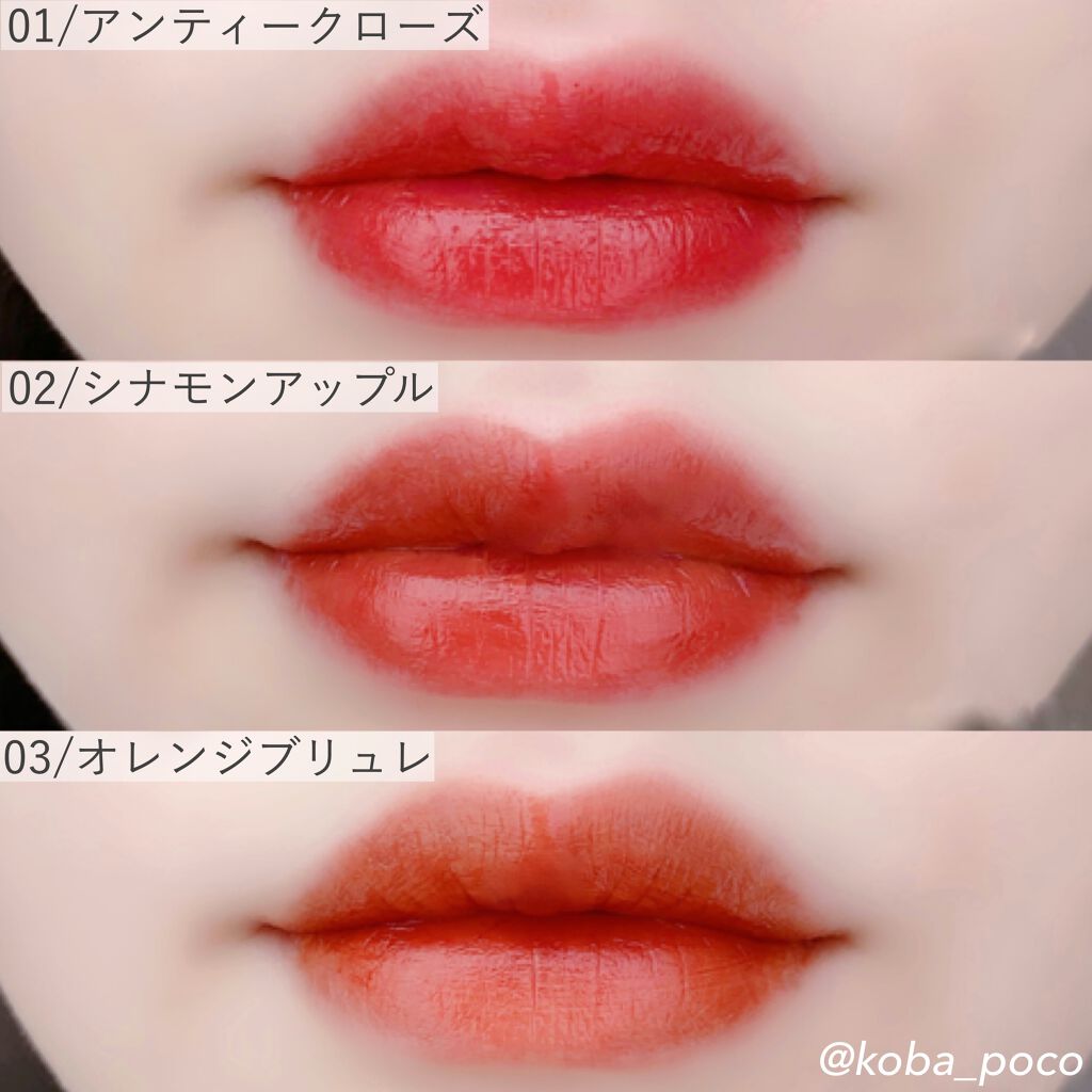 ジューシーリップティント/キャンメイク/口紅を使ったクチコミ(4枚目)