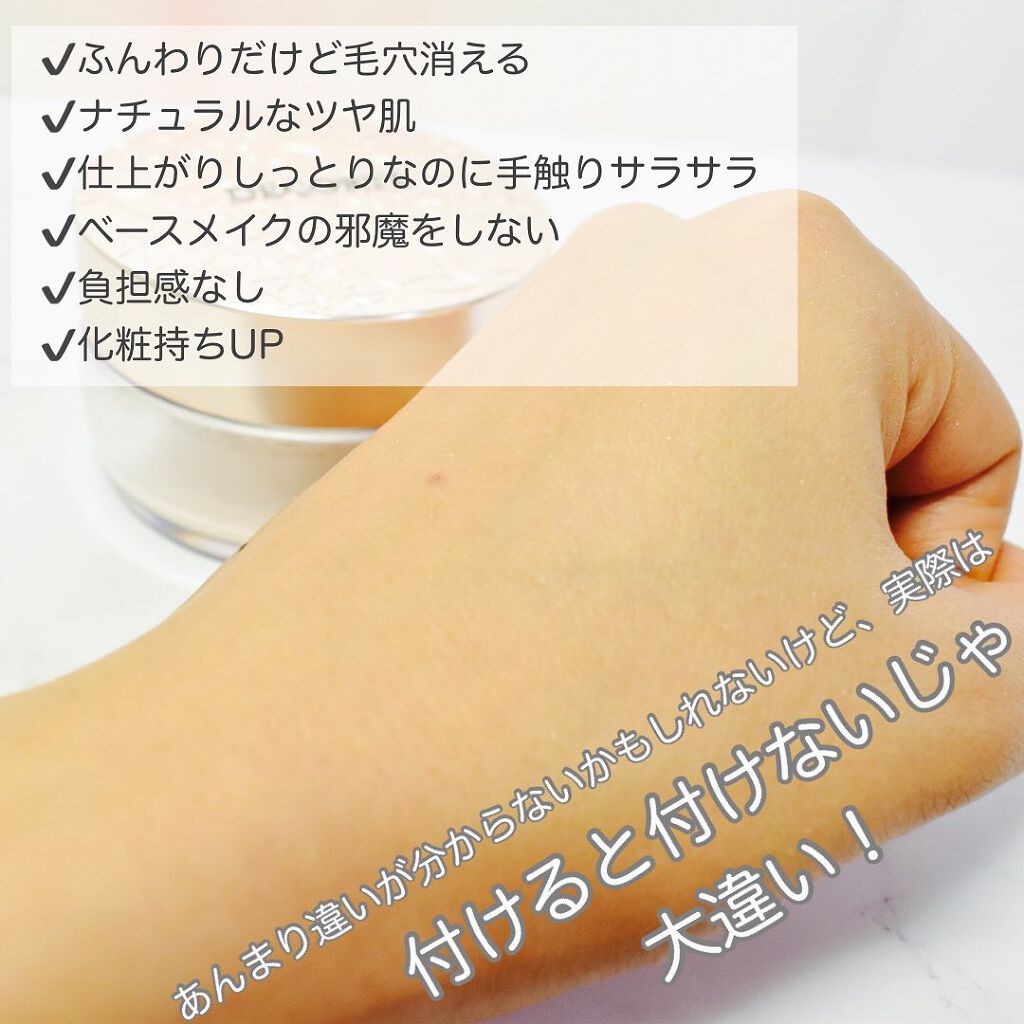 フェイスパウダー/DECORTÉ/ルースパウダーを使ったクチコミ(3枚目)