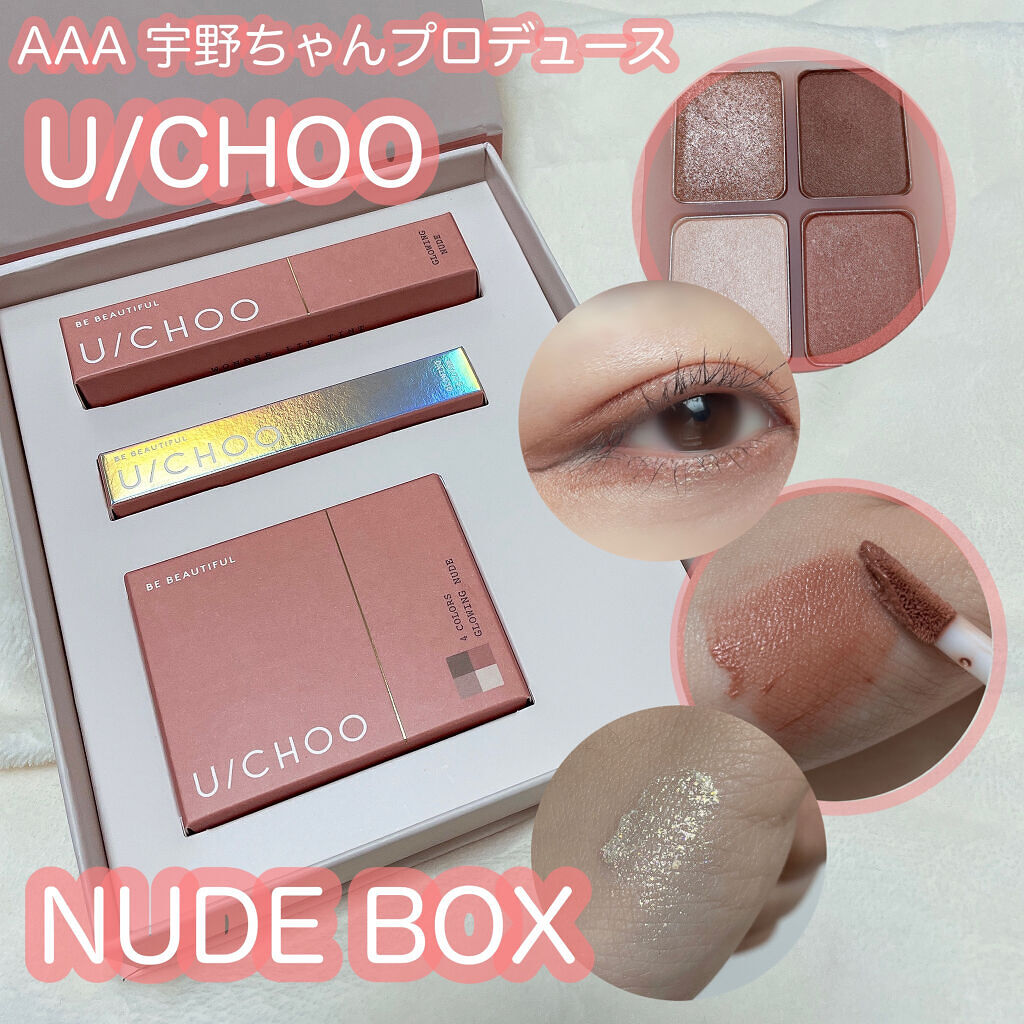  ワオ アイ グリッター グロウイングシルバー(GLOWING SILVER)/U/CHOO/グリッターを使ったクチコミ（1枚目）