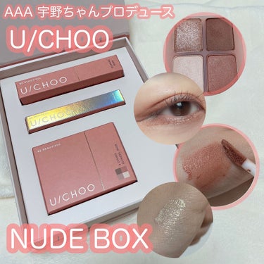 GLAM EYE SHADOW/U/CHOO/アイシャドウパレットを使ったクチコミ（1枚目）