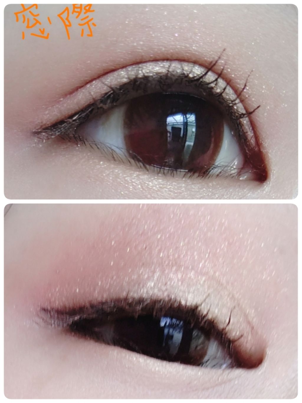 ウィンクファイブアイシャドウ/WHOMEE/スティックアイシャドウを使ったクチコミ（2枚目）