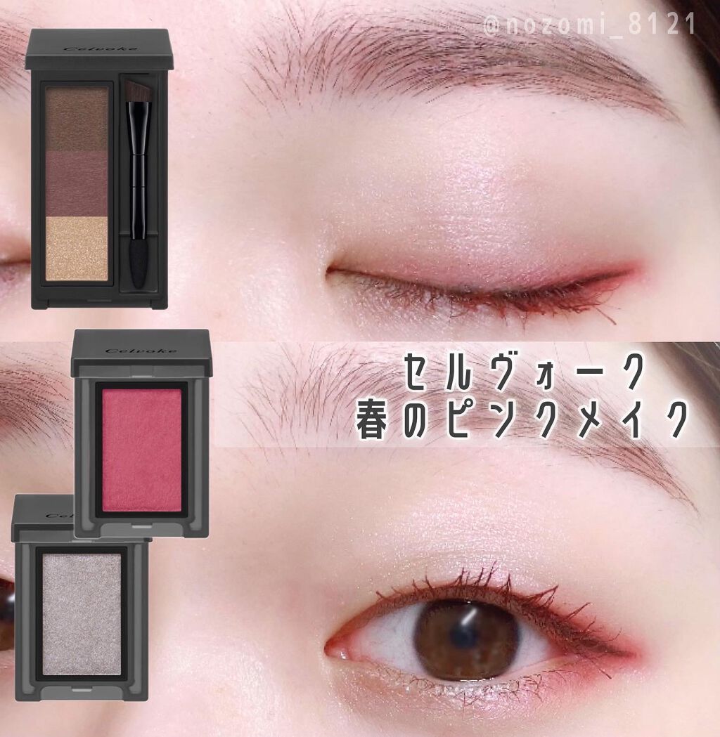 セルヴォーク インディケイトアイブロウパウダー/Celvoke/パウダーアイブロウを使ったクチコミ（1枚目）