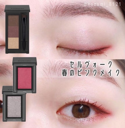 セルヴォーク インディケイトアイブロウパウダー/Celvoke/パウダーアイブロウを使ったクチコミ(1枚目)