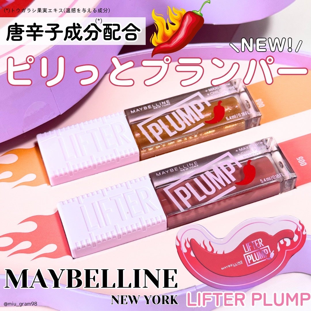 ãªãã¿ãŒãã©ã³ã/MAYBELLINE NEW YORK/ãªããã°ãã¹ã䜿ã£ãã¯ãã³ãïŒ1æç®ïŒ