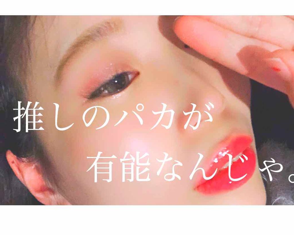 VT×BTS/VT/クリーム・エマルジョンファンデーションを使ったクチコミ（1枚目）